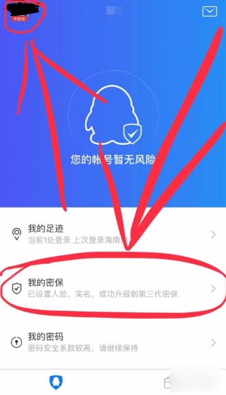 QQ总是要莫名其妙的身份验证失败,要重新登陆是什么原因?