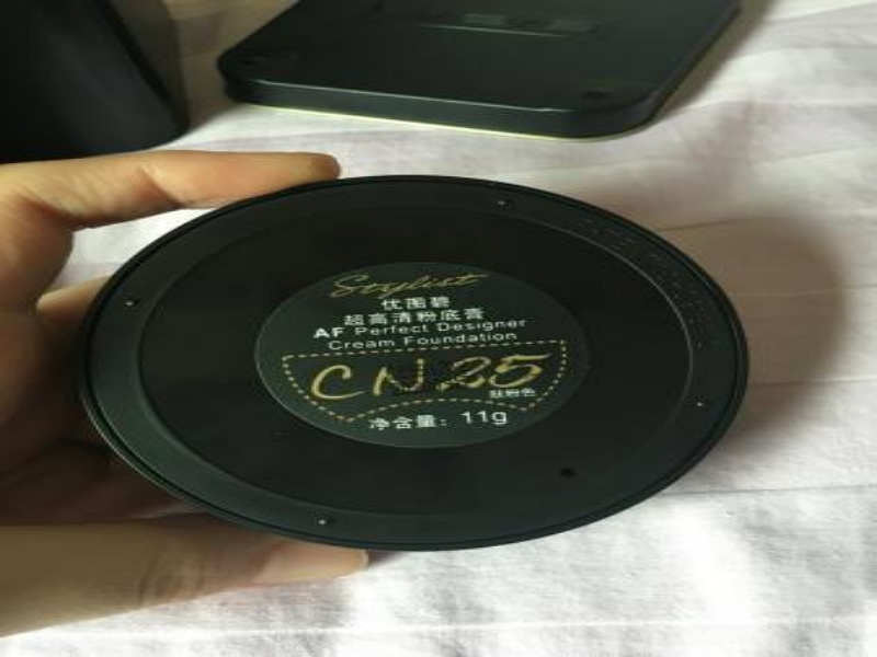 u2b属于哪个档次?