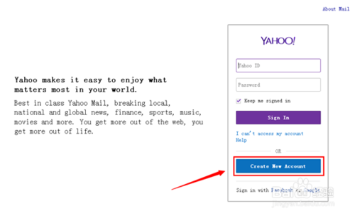 怎样申请雅虎邮箱mailyahoocomcn?