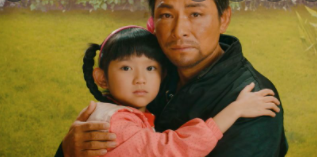 《天堂的张望》张望的原型是谁？