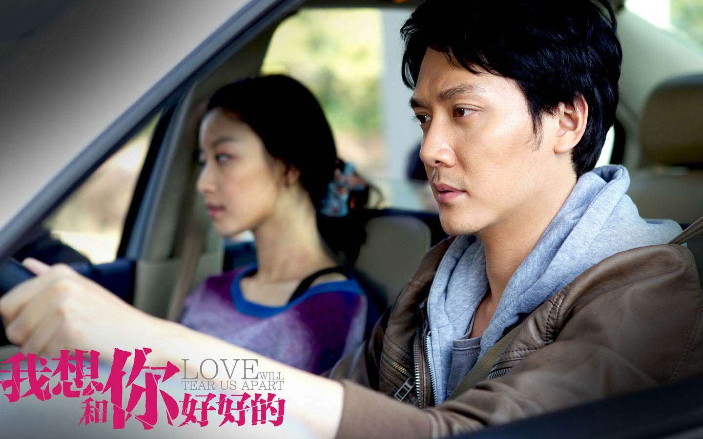 电影我想和你好好的结局啥意思