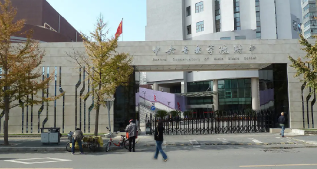 中专学校有哪些学校