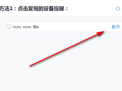 电脑怎么连接投影仪