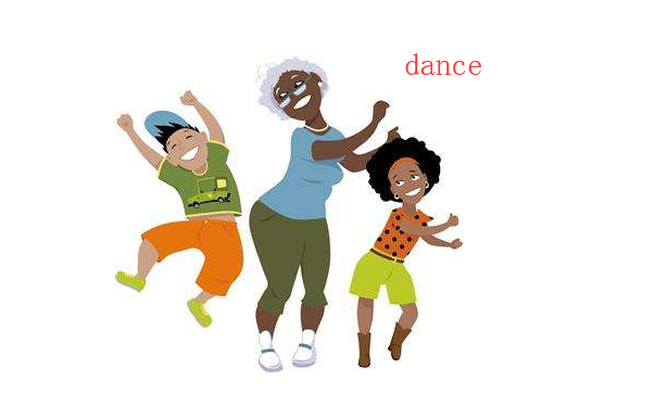 “跳舞”用英语怎么写?