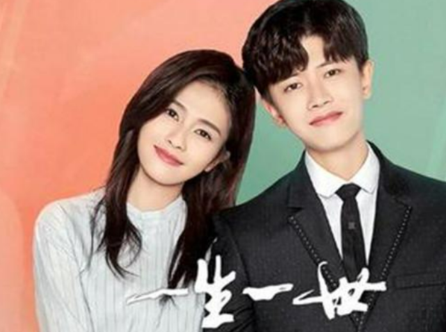 《一生一世》插曲有哪些?