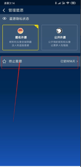 支付宝余额冻结怎么解除?