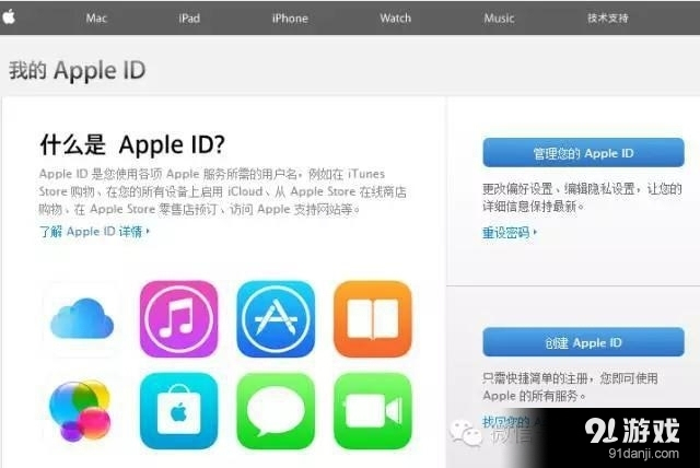 苹果手机显示无法连接到itunes store是什么意思?