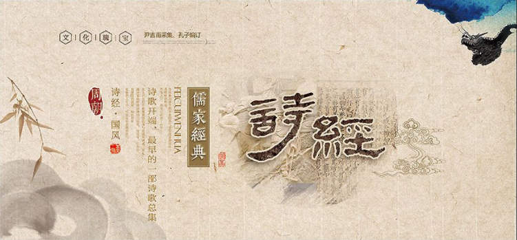 七月流火,八月未央,九月授衣,分别是什么意思？