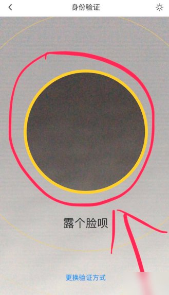 QQ总是要莫名其妙的身份验证失败,要重新登陆是什么原因?