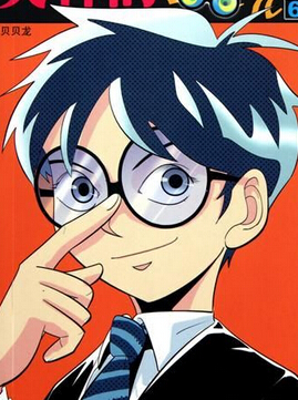 莫名的眼镜的人物