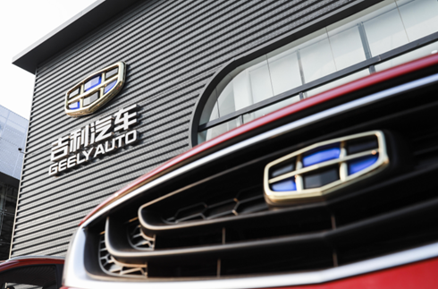 吉利汽车有限公司,有一个叫吉利美日牌,代表什么意思