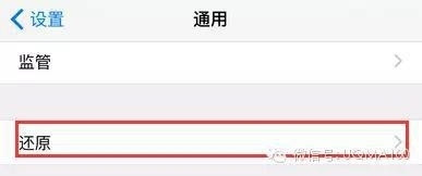 苹果手机显示无法连接到itunes store是什么意思?
