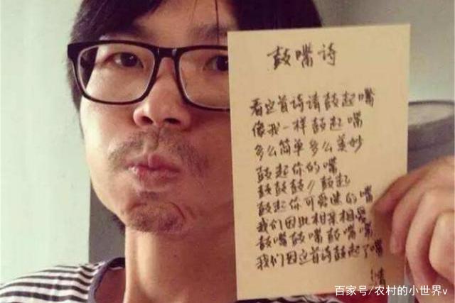 浙江小伙“废话体”诗走红,让人读了就想笑,这是怎么回事?