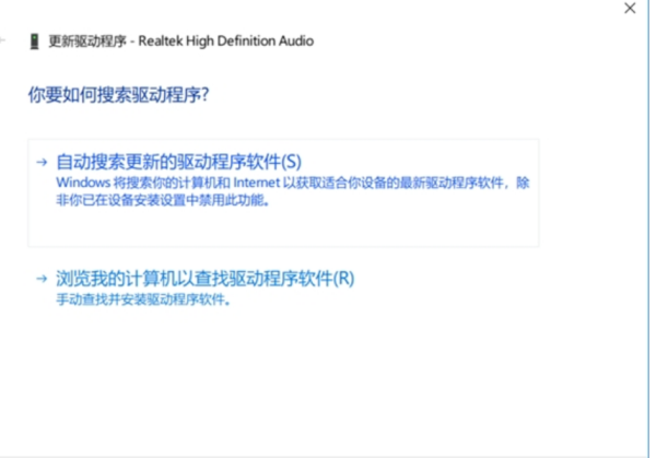 笔记本电脑没有一点点声音怎么办？