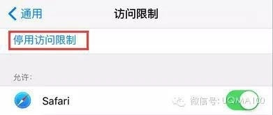 苹果手机显示无法连接到itunes store是什么意思?
