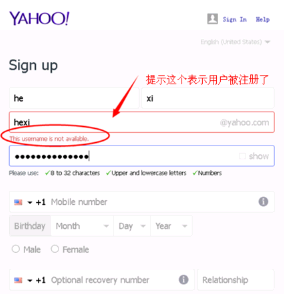 怎样申请雅虎邮箱mailyahoocomcn?