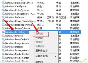 电脑提示错误711是什么原因啊