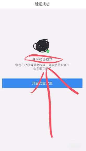 QQ总是要莫名其妙的身份验证失败,要重新登陆是什么原因?