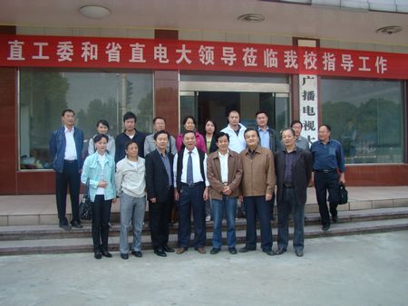 安庆广播电视大学的介绍