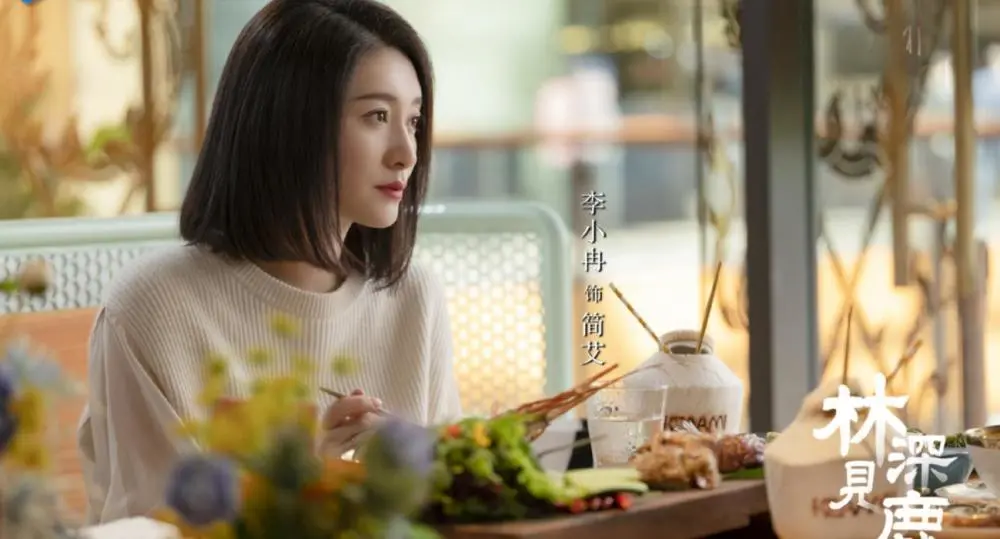 《林深见鹿》开播,林深见鹿什么寓意?这句话的出处和含义?