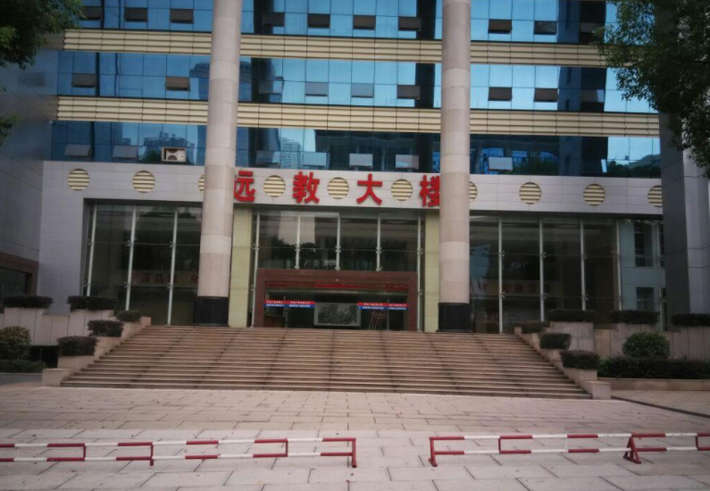 湖南广播电视大学是几本?