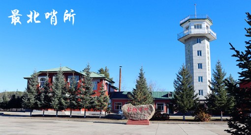 望北哨所是什么梗?