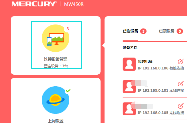 为什么我的电脑的网速突然变得很慢？这该怎么办？？
