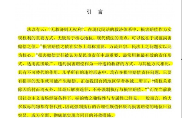 怎么写文章的引言?