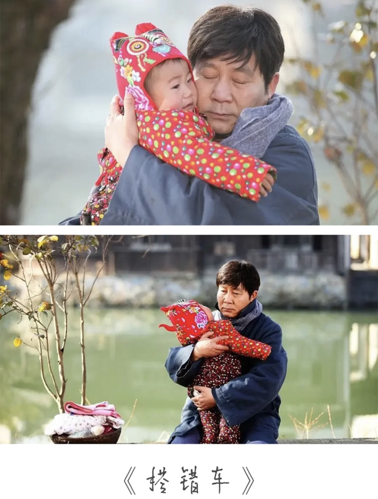 佟林是什么电视剧人物