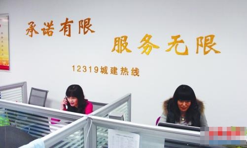 12319是什么电话?什么用处?