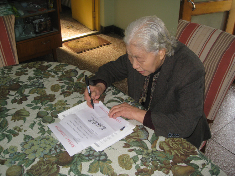 田普的个人简介