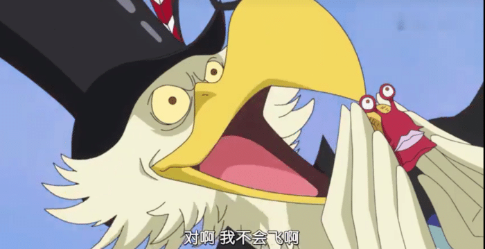 《海贼王》摩根斯的“鸟鸟果实”是最废果实?你如何看待?
