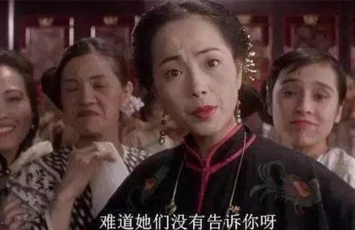 为什么古时称管理妓院的女人叫“鸨母”？