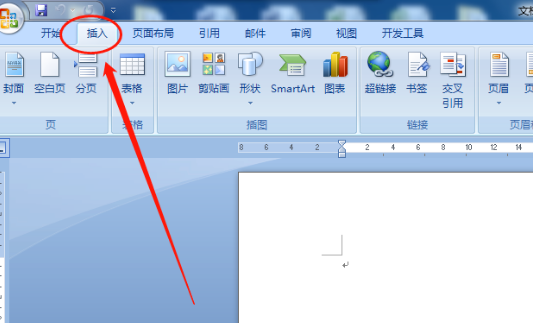 红头文件的“红头”怎样制作