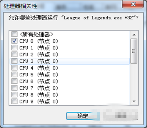 电脑玩LOL的时候FPS很低,怎么办?