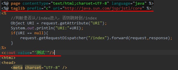 IntelliJ IDEA 怎么导入JSTL标签