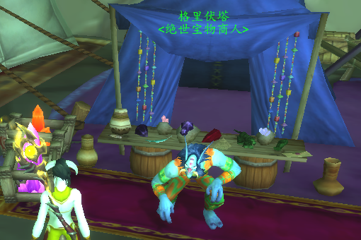 草裙舞娃娃在哪里买的?