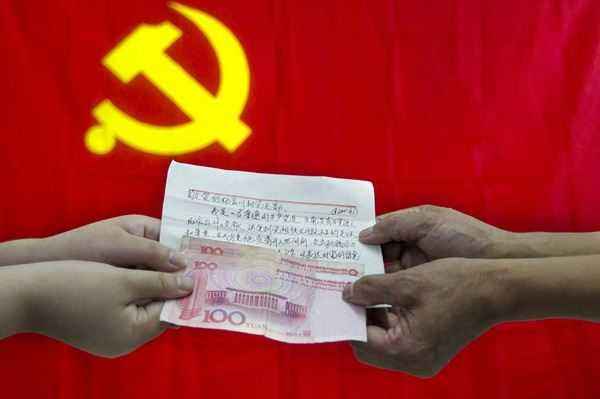 2021年党费缴纳标准和计算公式是什么？