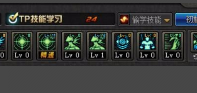 dnf中TP技能点是什么，怎么才有？？