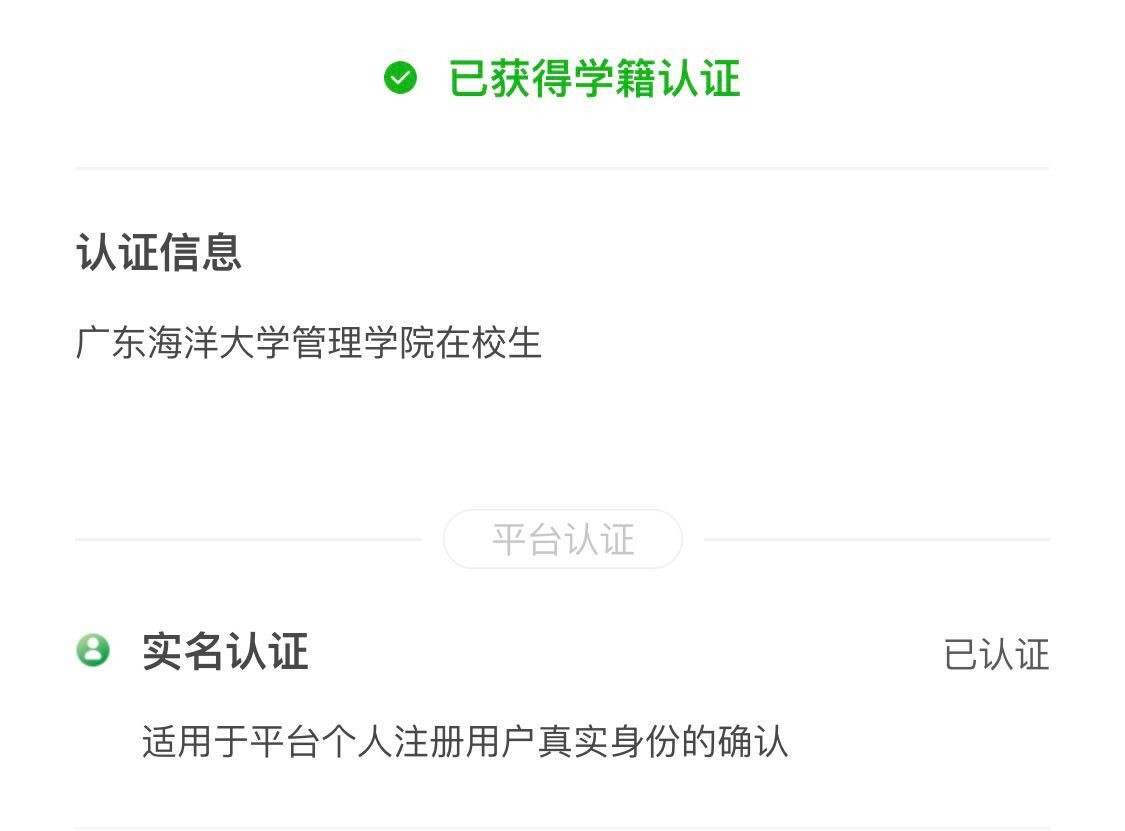 工商管理怎么样