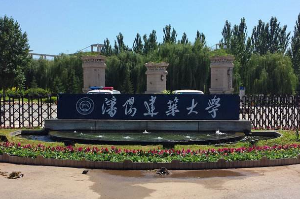 沈阳建筑大学以前叫沈阳建筑工程学院吗?