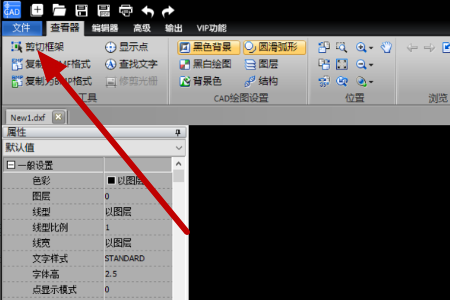 怎么把CAD里面的图转成JPG