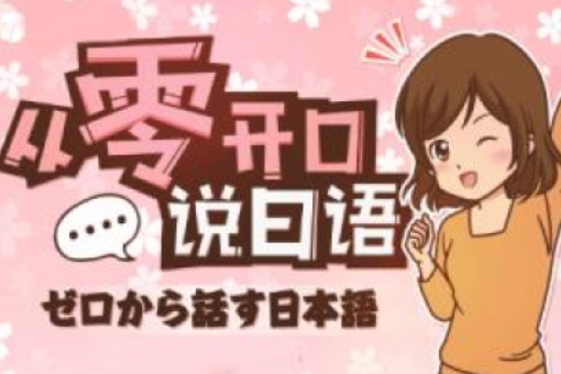 日语里的‘我慢’是什么意思?