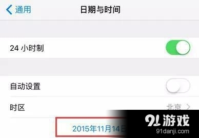 苹果手机显示无法连接到itunes store是什么意思?