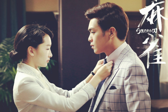 《麻雀》大结局是什么?