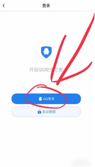 QQ总是要莫名其妙的身份验证失败,要重新登陆是什么原因?
