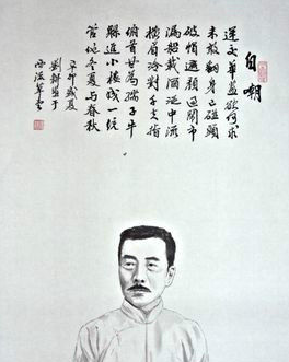 鲁迅的自嘲全文