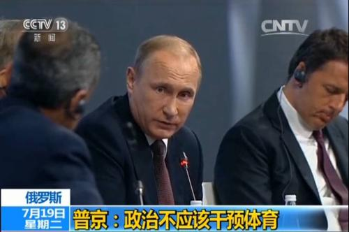 俄罗斯被禁止奥运会用喀秋莎替代国歌,原因是什么?