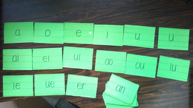 怎么做拼音卡片?