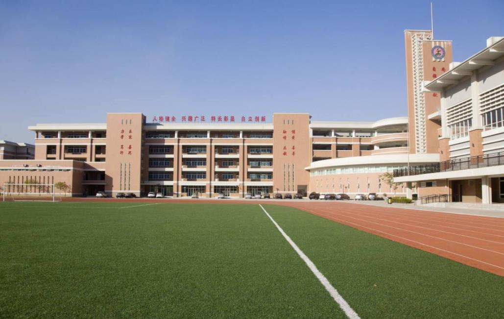 学校的英文读音